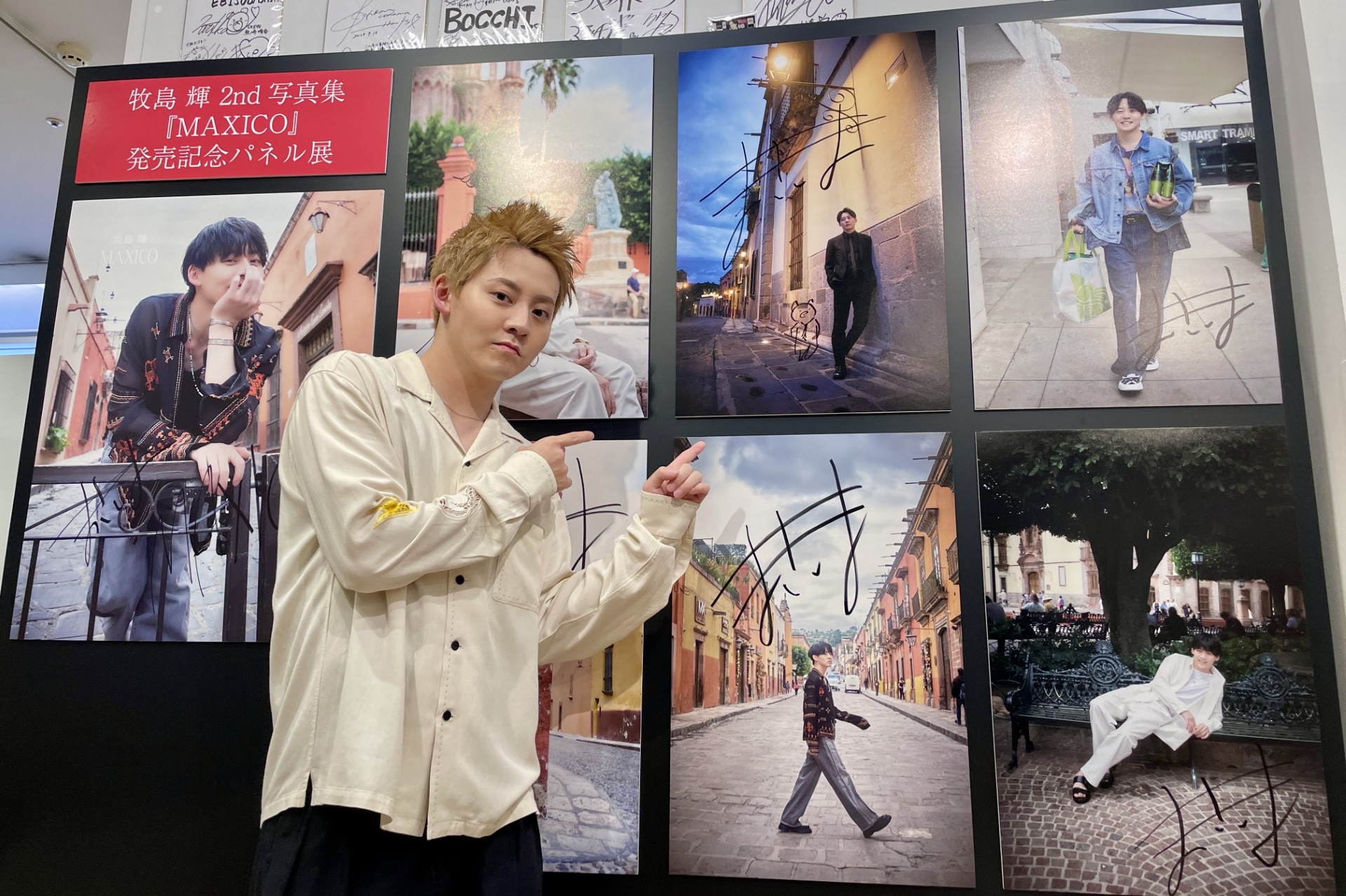 当時のチラシ付き　靉光展 AIMITSU◆図録　アマゾンで13000円ほどする本 TSUTAYA EBISUBASHI (OSAKA) on X: 