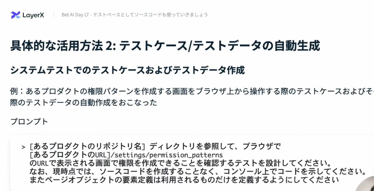 makoga's tweet image. プロンプトが参考になる

#BetAIDay