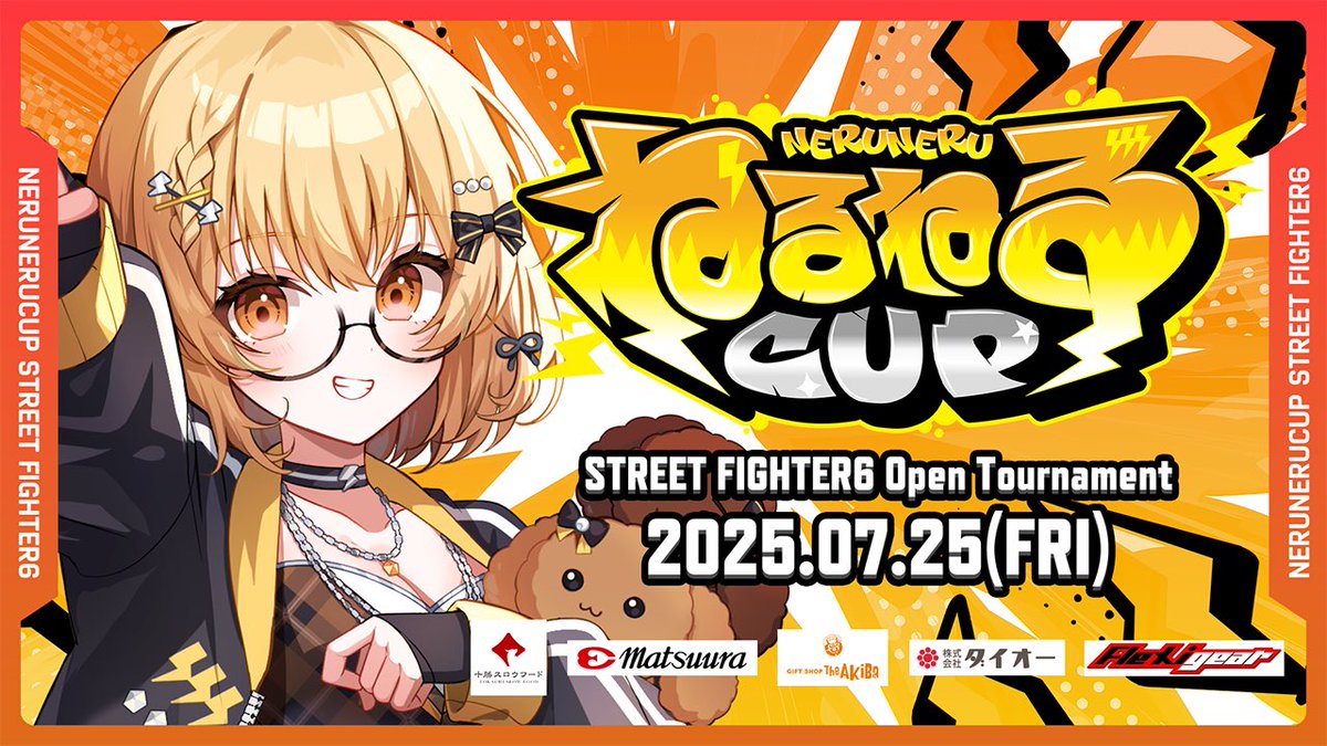 #ねるねるかっぷ
トーナメント表出ております
tonamel.com/competition/RI…

当日不参加の方は大会discordのDQチャンネルでご連絡お願いします🙇‍♀️