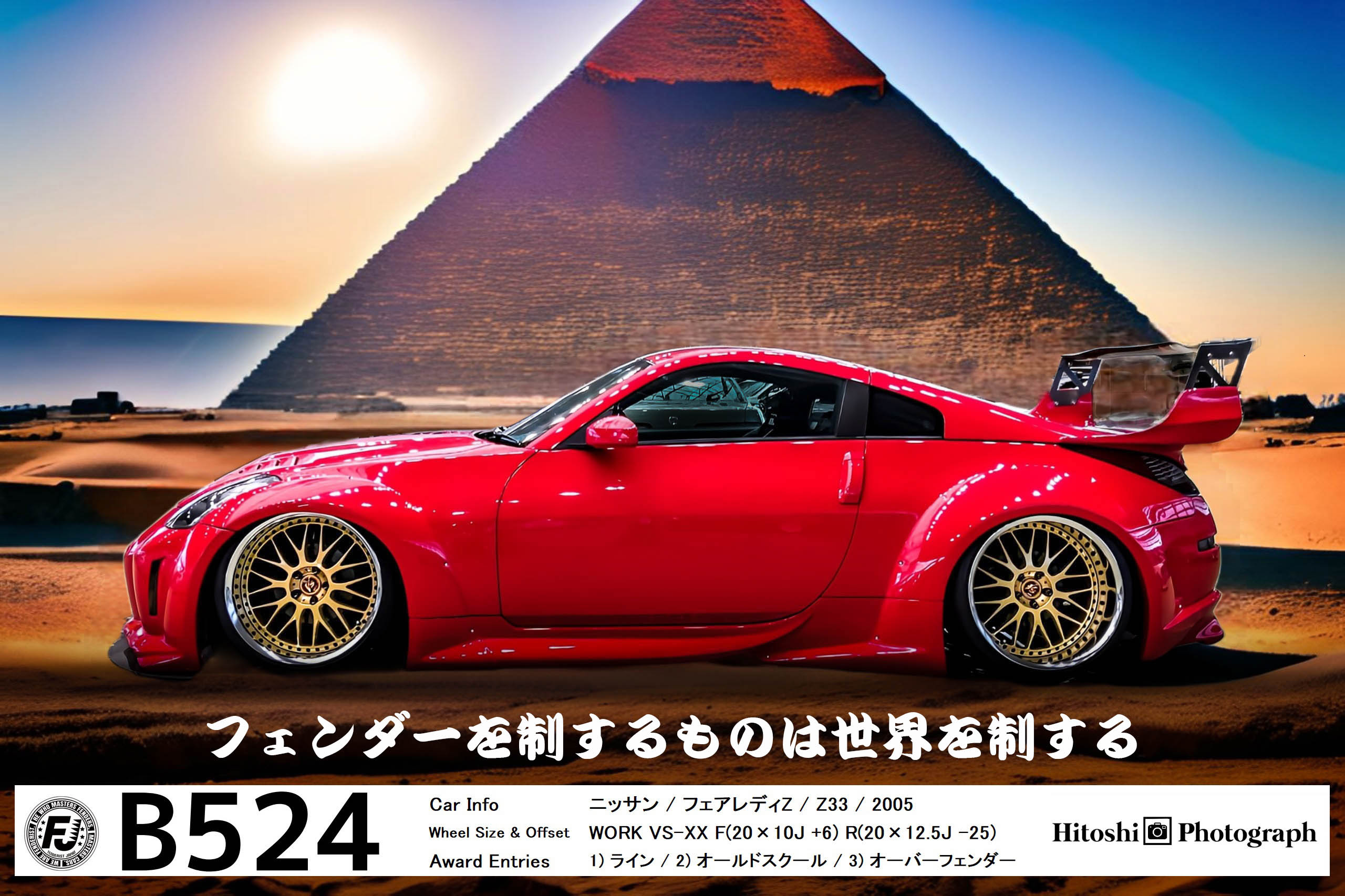 ひっくん☆【club.M】 (@Z33_ROUTE134) / X