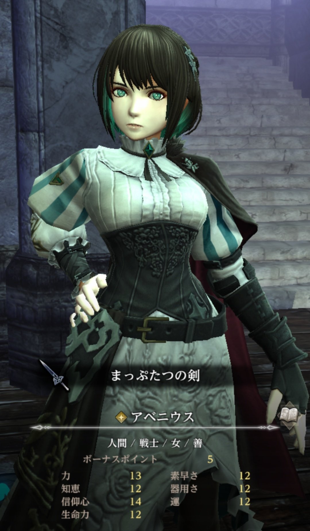 服はどういたしましょうか？ アルベド ネグリジェVer. 服はどういたしましょうか？ アルベド ネグリジェVer. アルベド