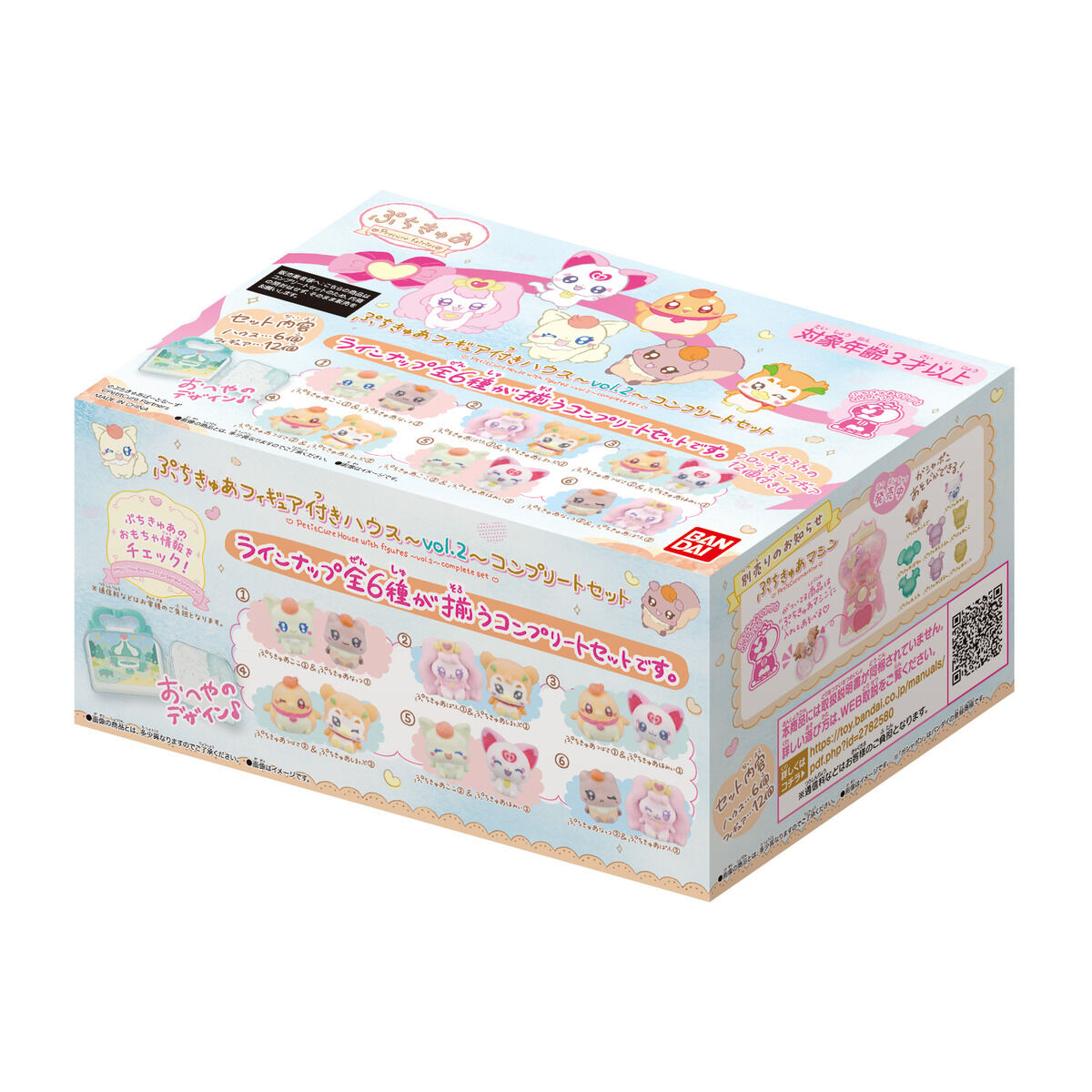 プリキュア　グッズ　まとめ売り プリキュア グッズ&情報 (@goodsPrecure) / X