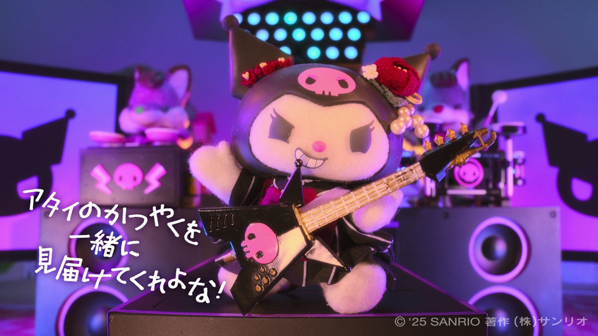 ネトフリでメロクロ】『My Melody ＆ Kuromi』ポムポムプリンや