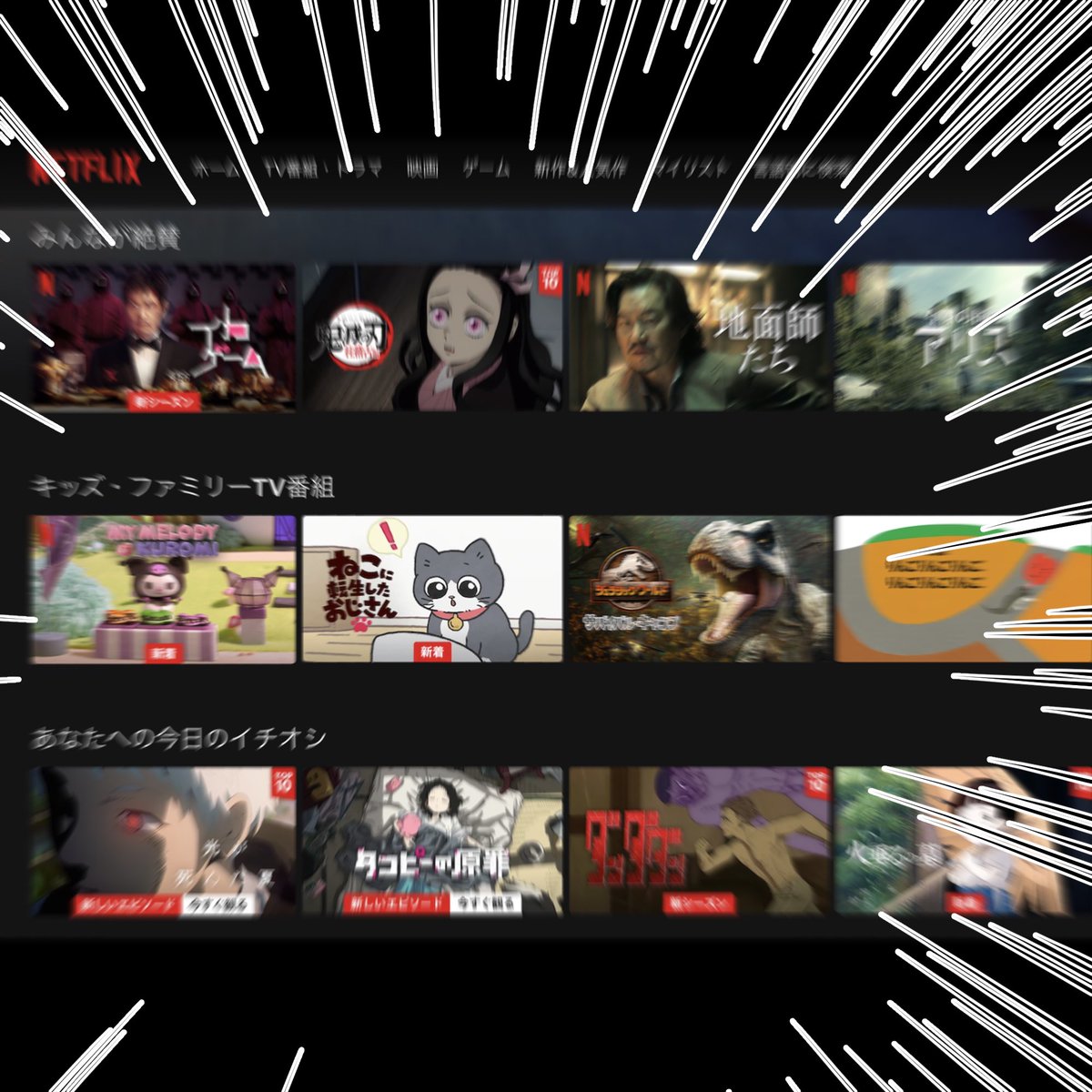 yajima_en's tweet image. 【お知らせ】
本日からアニメ「ねこに転生したおじさん」がNetflixさんでも配信されています!一気に24話あたりまで見れます!
Netflix登録されてる方はこちらもぜひ。
暑いのでお家で一気見してください🐱💻