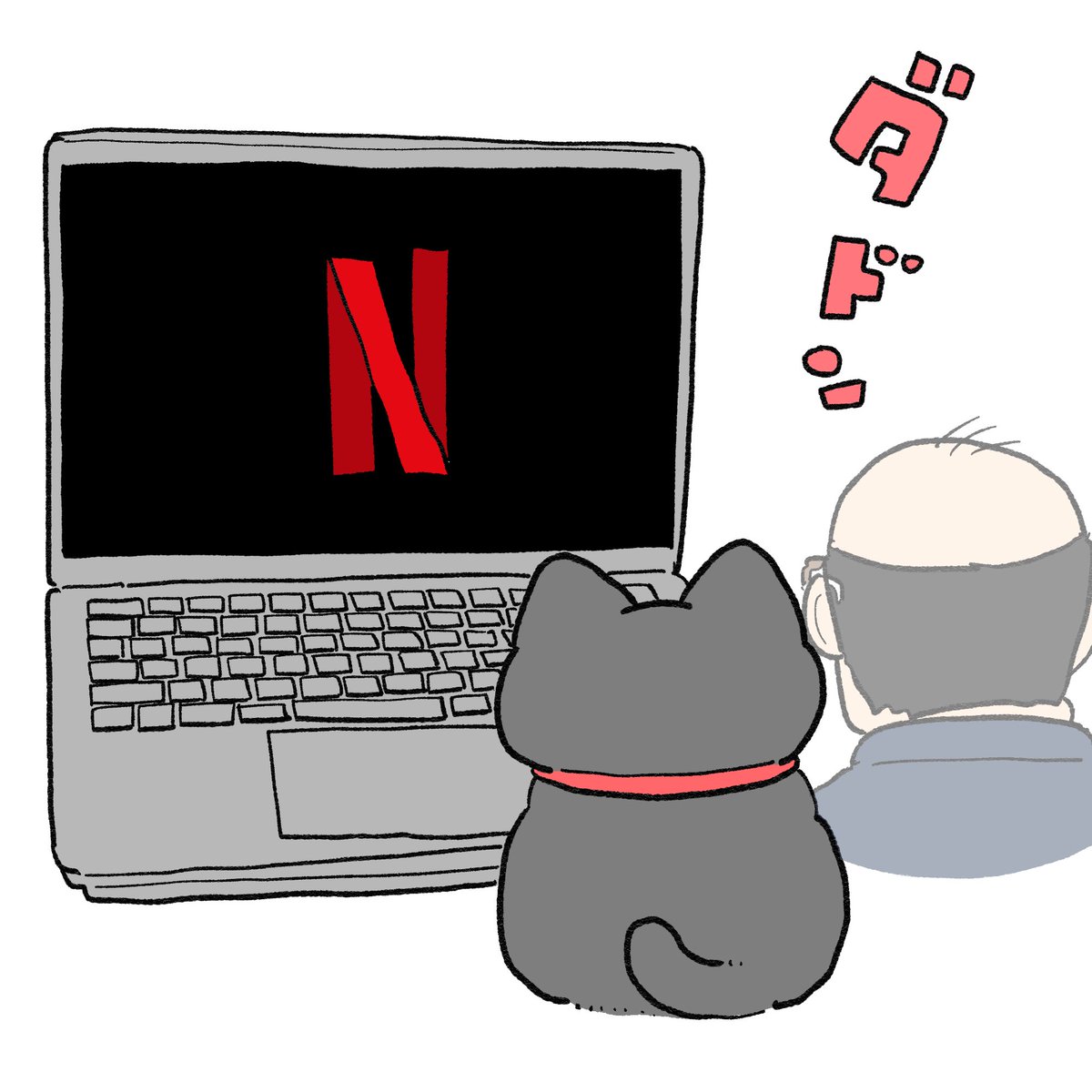 yajima_en's tweet image. 【お知らせ】
本日からアニメ「ねこに転生したおじさん」がNetflixさんでも配信されています!一気に24話あたりまで見れます!
Netflix登録されてる方はこちらもぜひ。
暑いのでお家で一気見してください🐱💻