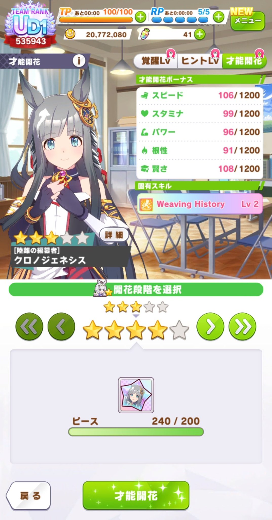 ヨンナさん♡ご確認お願いしますm(__)m 止まれないですぅ♡受け止めてください、せんぱぁい