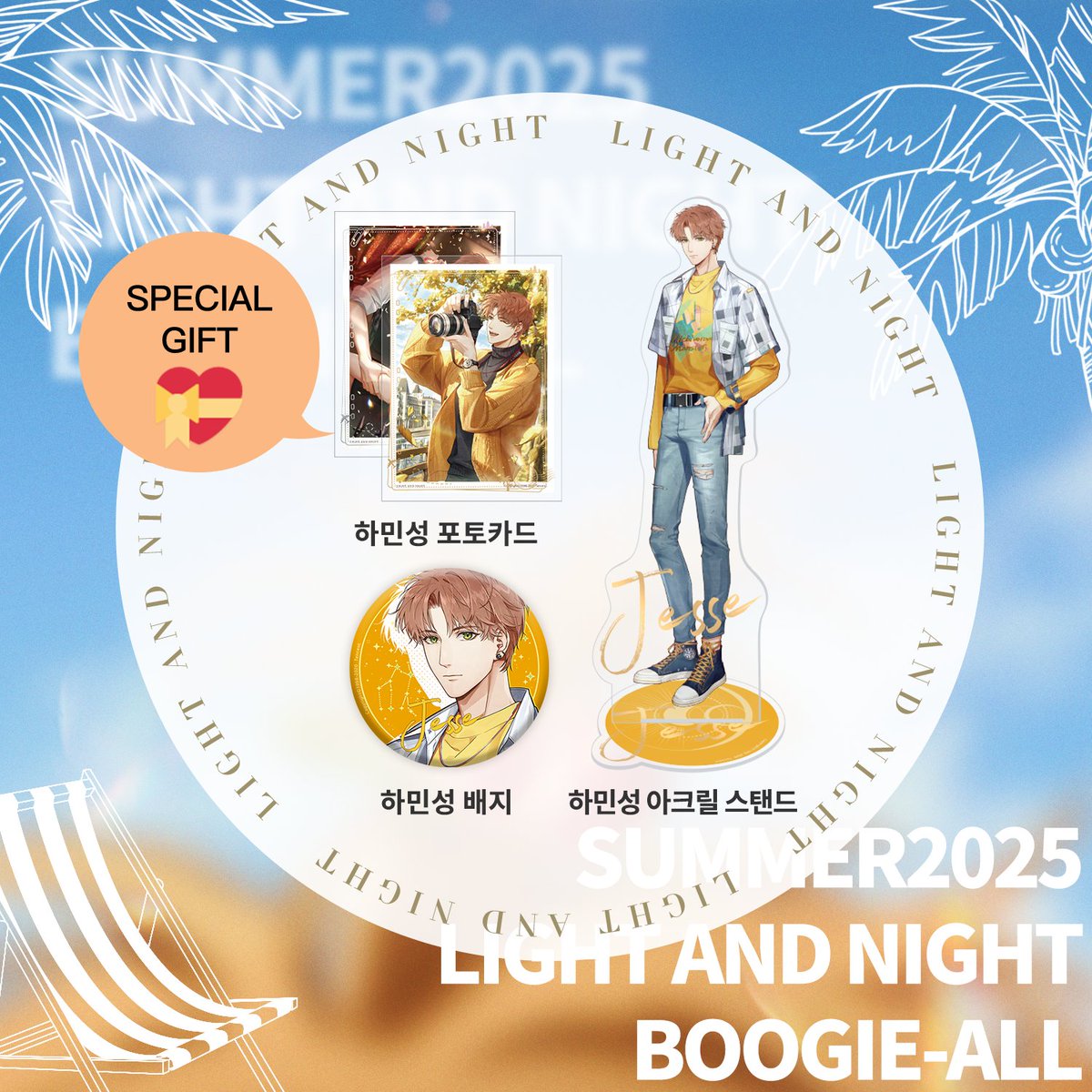 lightandnightkr's tweet image. 섬 일주 투어 Plog | With Jesse 
- 아래 RT 이벤트 진행 중! 
파란 하늘, 하얀 구름과 바닷바람. 딸기 머리에 딸기 심기.
수확은 언제쯤 가능할까?
-----------------------------  
[RT 이벤트]
🌟이벤트 기간: 게재 후~8/1 23:59
🌟이벤트 내용: 빛과 밤의 사랑 공식 X 팔로우 ➕본 게시글 리트윗…