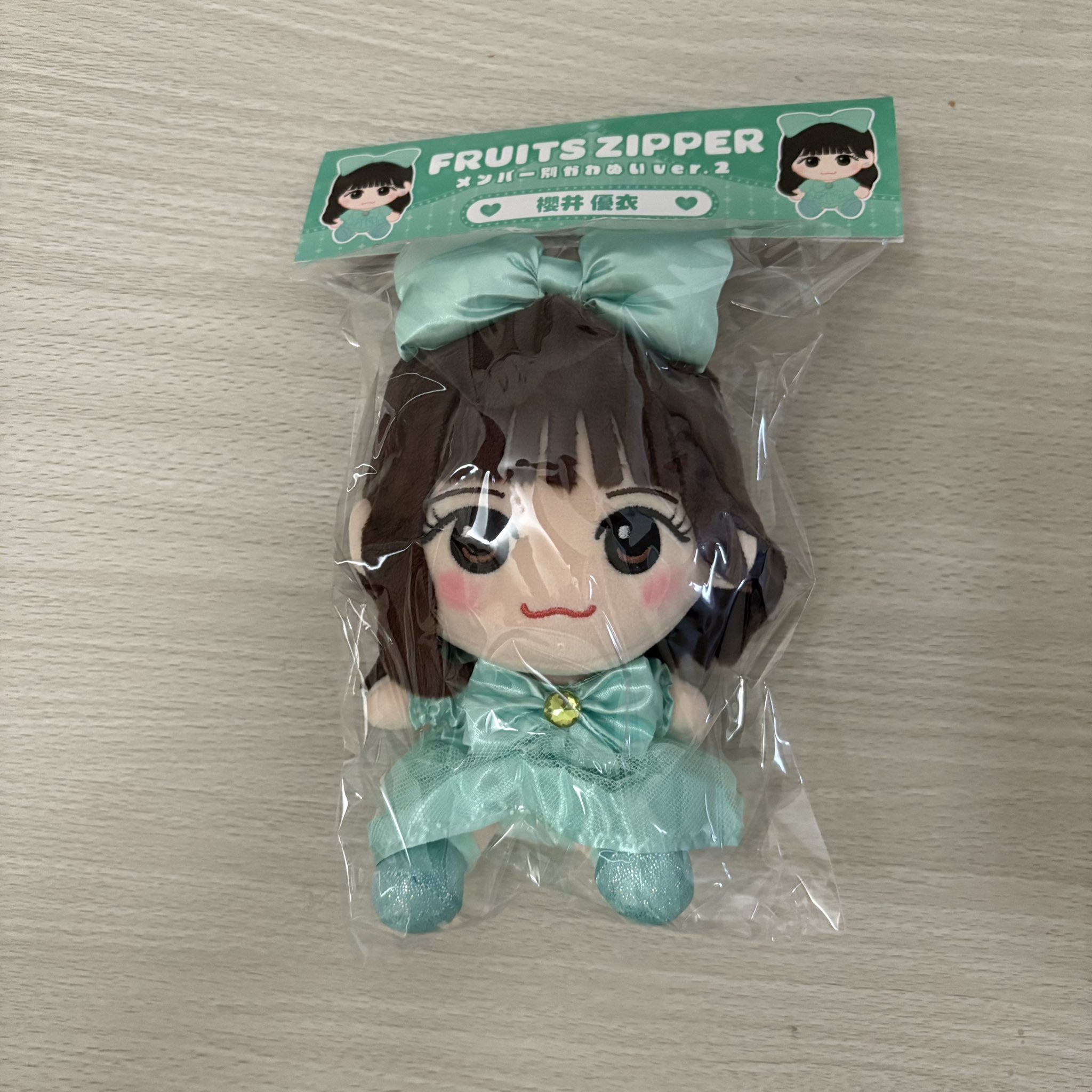 ゆーま☺️💚🏹 on X: 