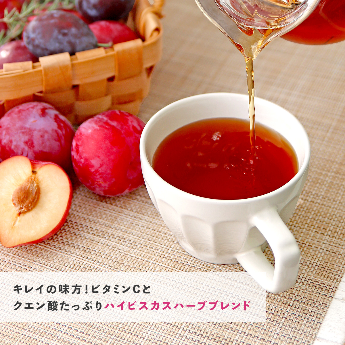 HFBELX's tweet photo. ／
 復刻！
＼
プラムルイボスティーが定番商品となり再登場！

甘酸っぱくてジューシー！
美容の味方★プラムルイボスティー
 
ハロウィン限定フレーバーがご好評につき、定番商品として再登場♪
店舗では試飲もできます！

H&amp;F BELX店舗リスト
https://t.co/lzi3Ei8Td6

https://t.co/e2zyfSWVJu https://t.co/21Ckne59eg