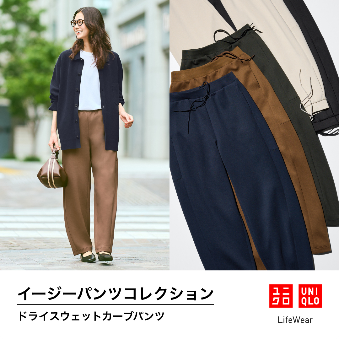 Easy on, Easy out. いつでも、すぐに、どこへでも。そして何より