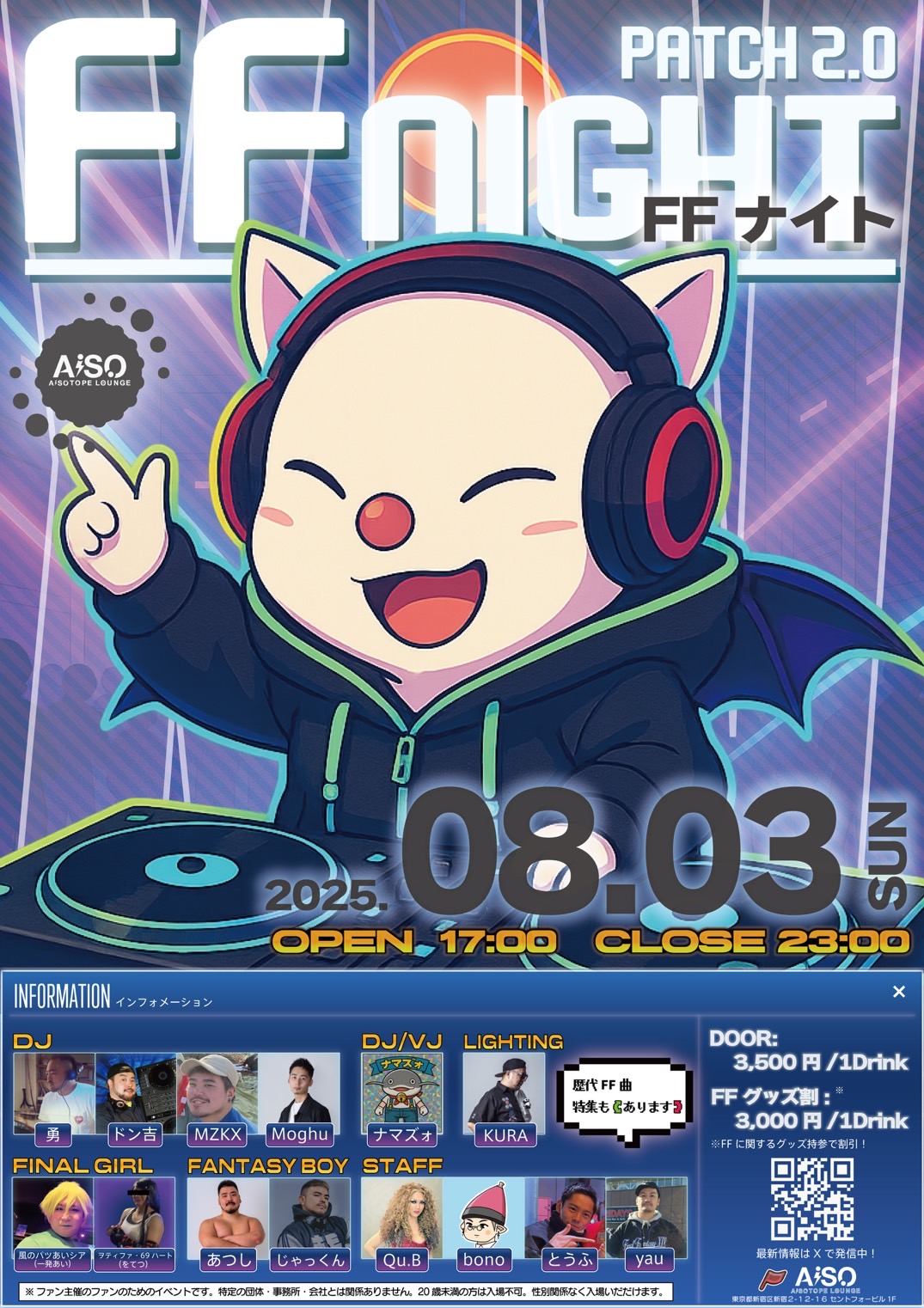 【匿名発送】フシギソウ　ロケット団のイオルブ　バチュル　AR 34枚　まとめ売り AiSOTOPE LOUNGE on X: 