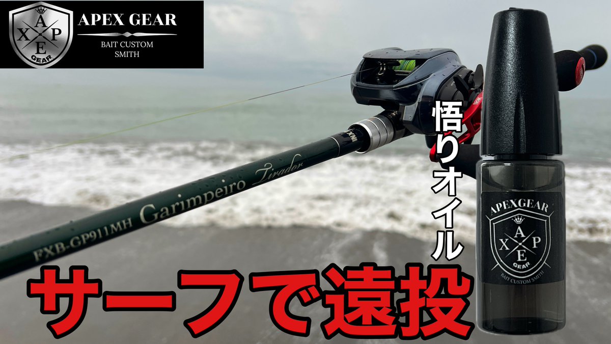 yo-ko(ヨーコ) (@yokotv_fishing) / X