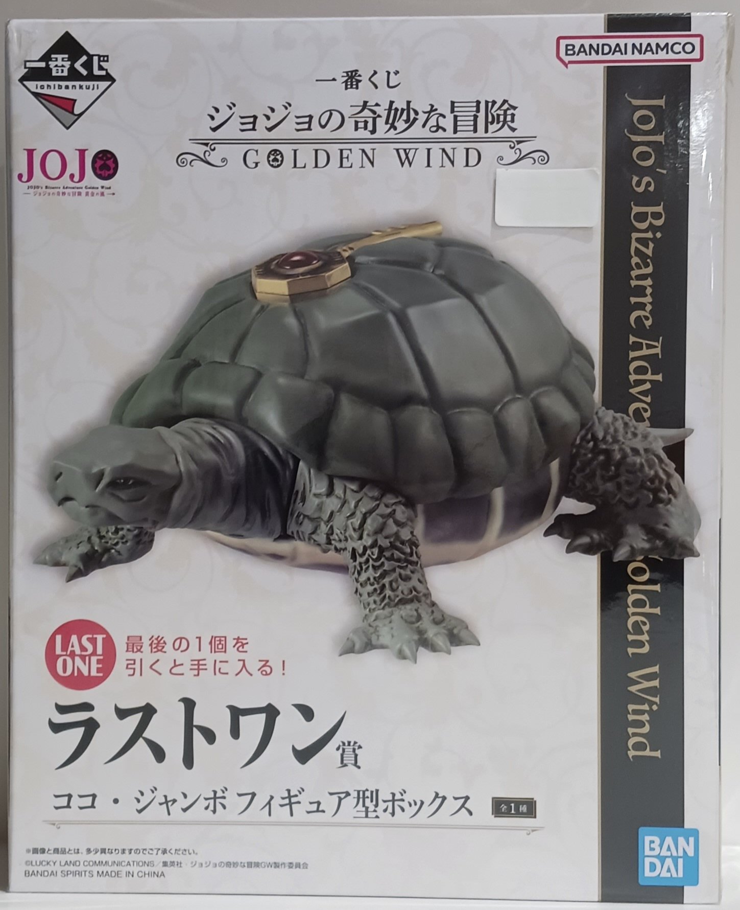 BANDAI - ラストワン賞 ココ・ジャンボ フィギュア型ボックス 一番くじ ジョジョの奇妙な冒険 GOLDEN WIND TVアニメ「ジョジョの奇妙な冒険 黄金の風」 プライズ バンダイスピリッツ ラストワン賞 ココ・ジャンボ フィギュア型ボックス ジョジョの