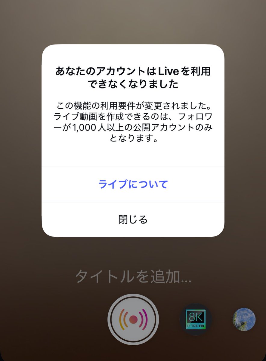 nanohana333_h's tweet image. わお！
インスタライブできひんようになってた！

22日のLIVEは奇跡やったんや😂