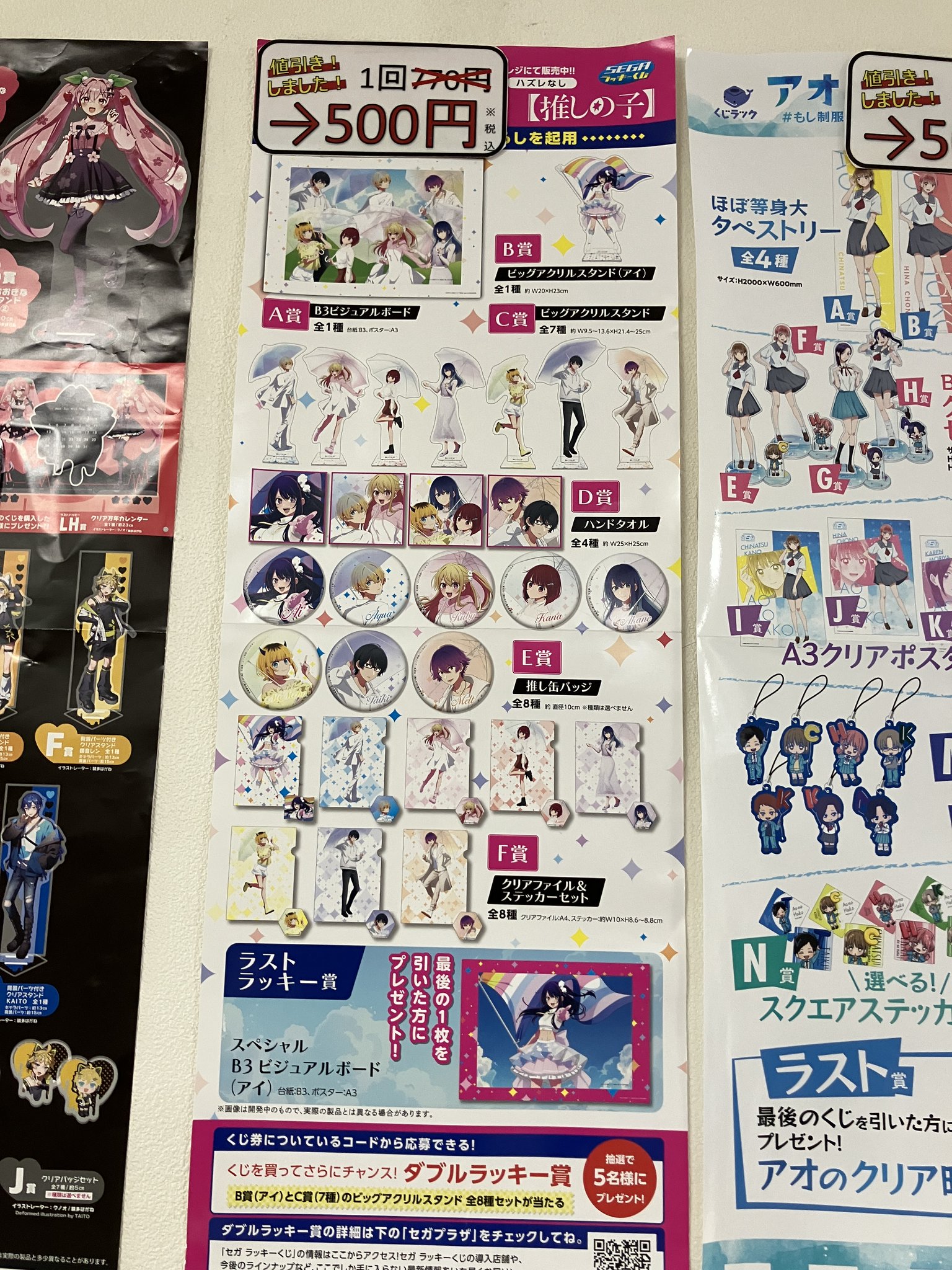 【★たまぷーさま】まとめ売り 丸善・多摩センター店 on X: 
