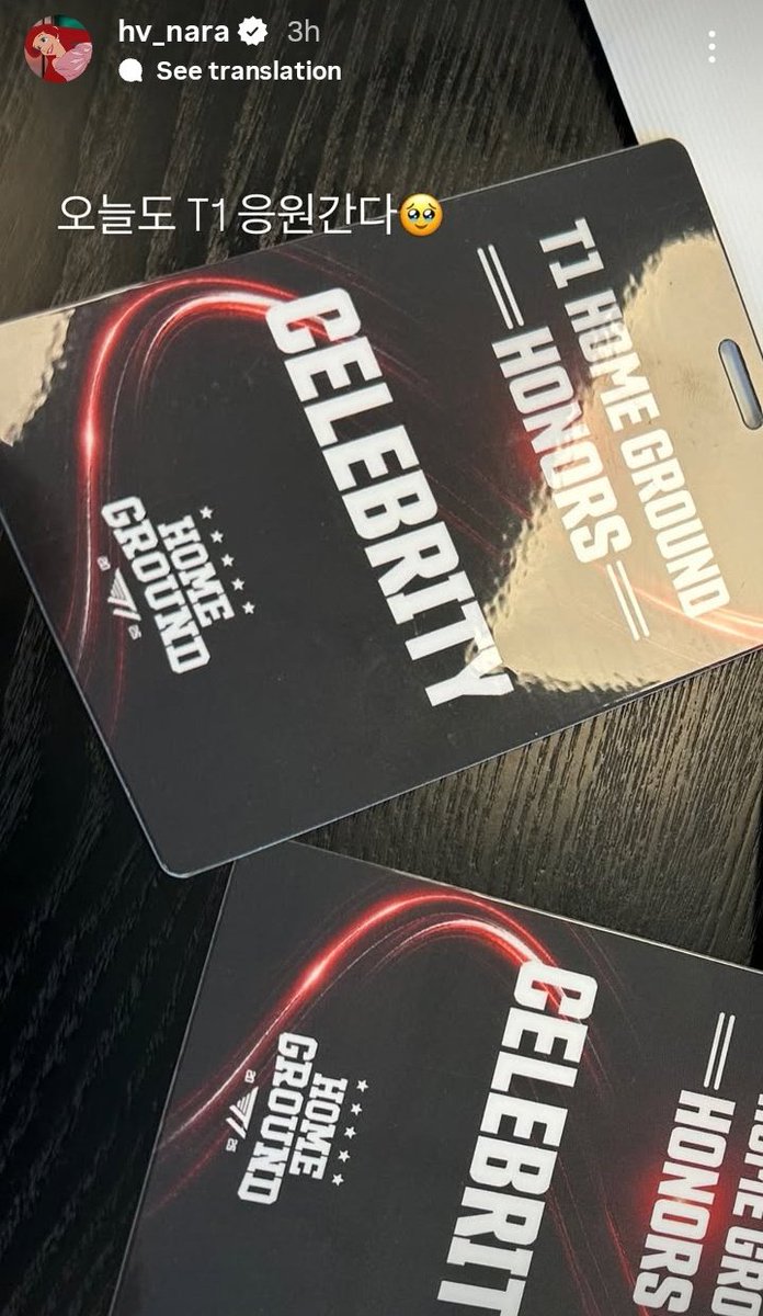 250725 | Kwon Nara (hv_nara) Instagram Story 💖

오늘도 T1 응원간다 🥺 (Supporting T1 again today)

#KwonNara #권나라 #T1
