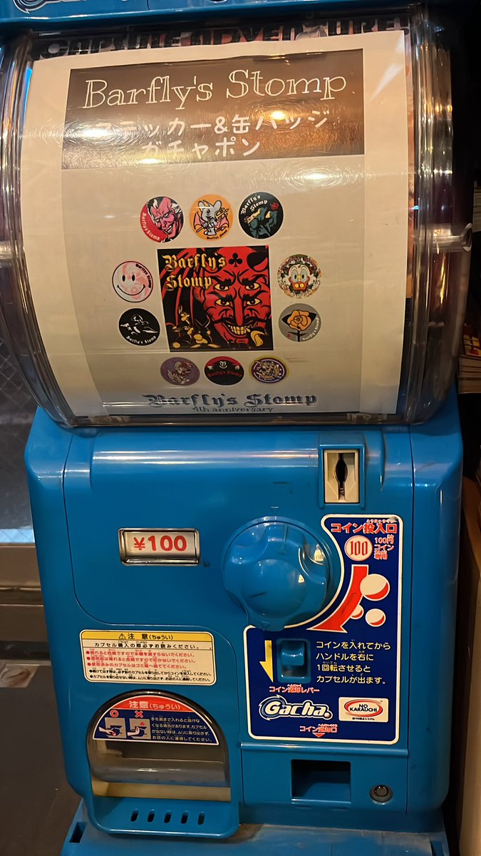 barfly_stomp's tweet image. 7月25日Barfly's Stomp
18時オープン致します👌👌
お気軽にお越しくださいませ✨✨
飲みながらお買い物お楽しみくださいませ🫡
#barflys_stomp
#barfly
#バーフライ
