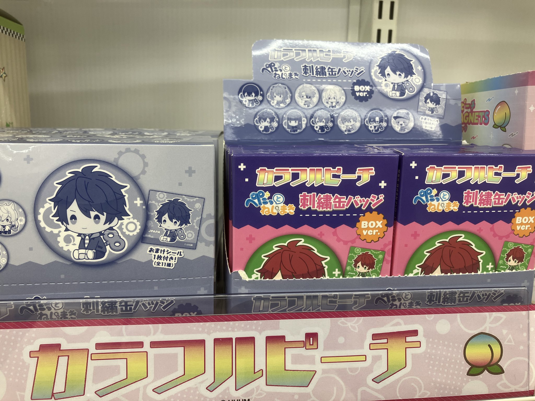 からぴちグッズ 44点セット！！ からぴちグッズ 44点セット！！ - メルカリ