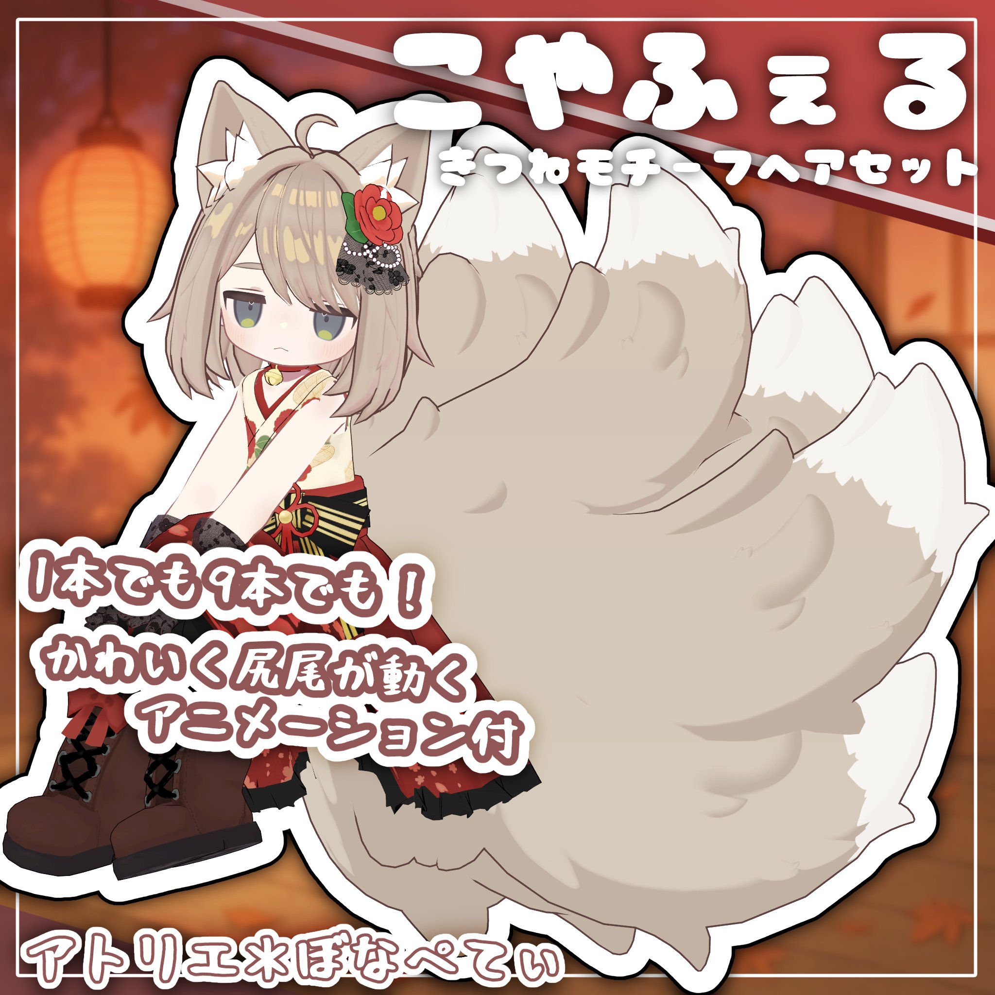 ミキプルーン ぼんぼんちゃんさん専用 ぼんちゃんଘ₍⑅•༝•⑅₎ଓ3dモデラー on X: 