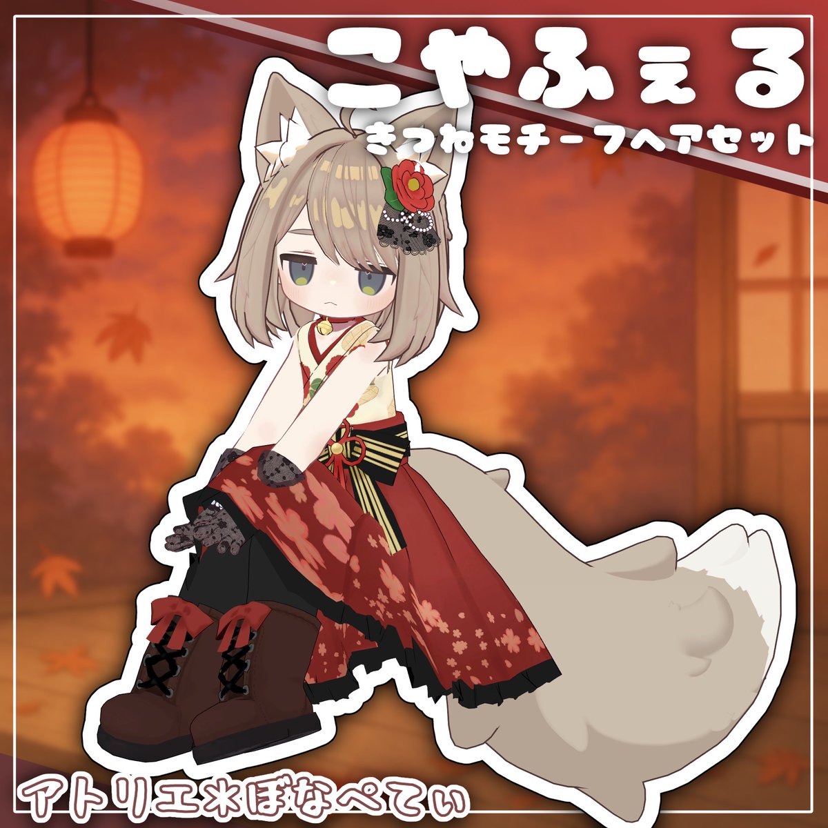 ぼんちゃんଘ₍⑅•༝•⑅₎ଓ3dモデラー (@bonbonpain00) / Posts / X