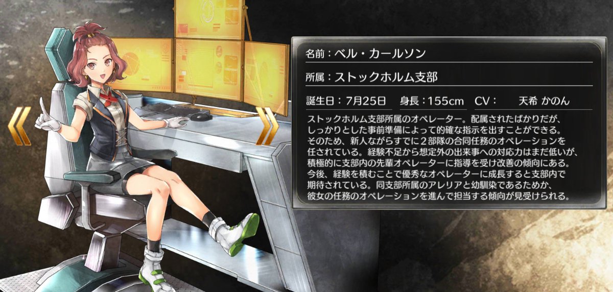 GE_ZeroV's tweet image. 今日はベルの誕生日です！
#godeater #GEREO