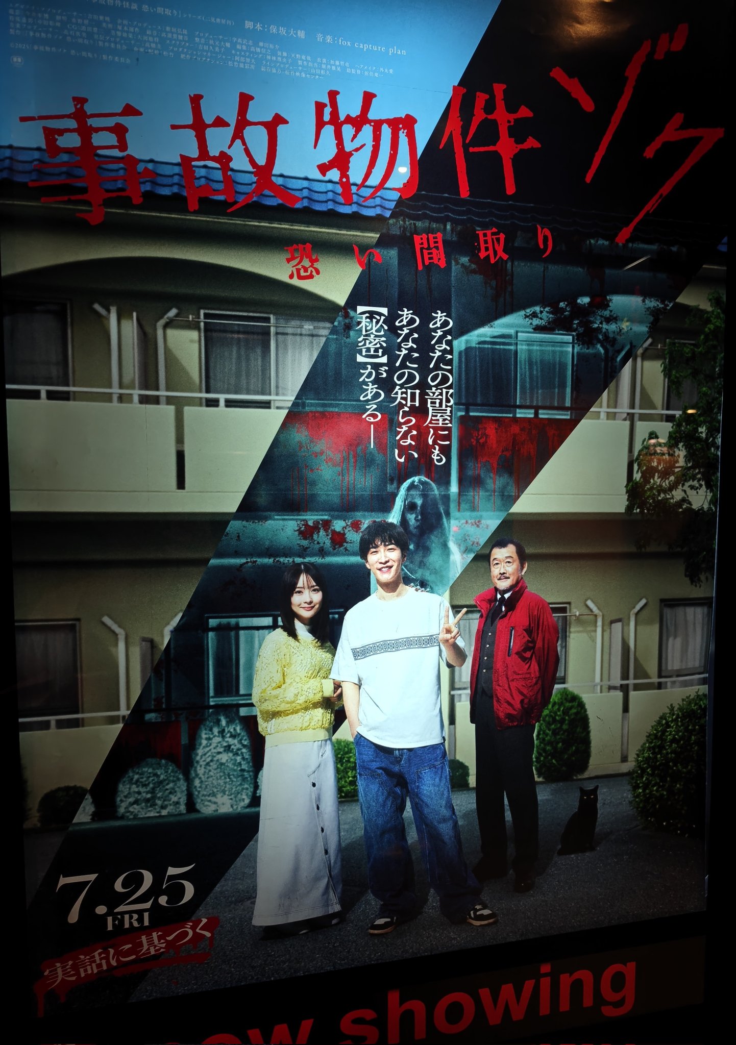 如月乙夜 on X: 