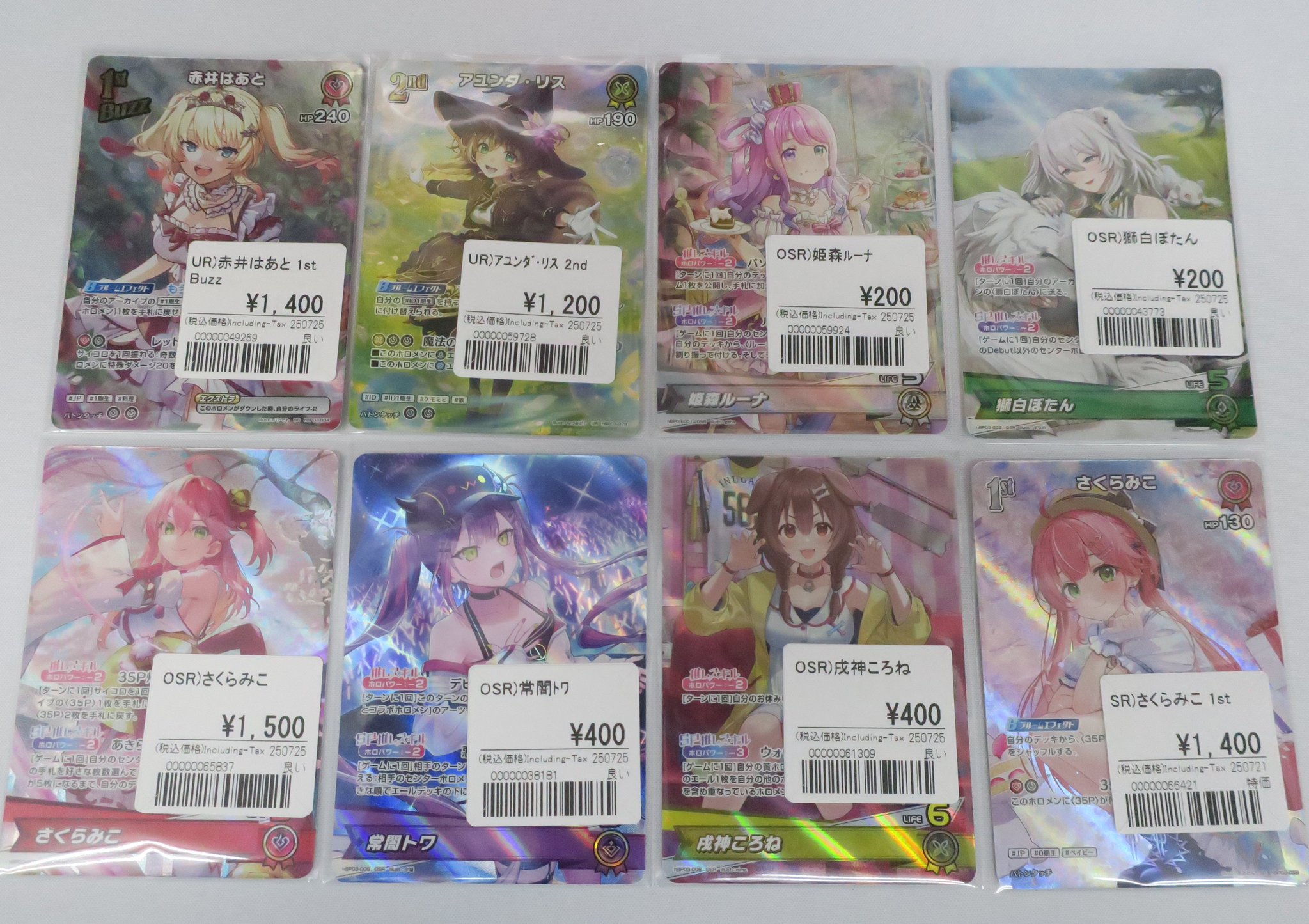 専用　トレカ 15枚 トレカショップYK 秋葉原店 on X: 