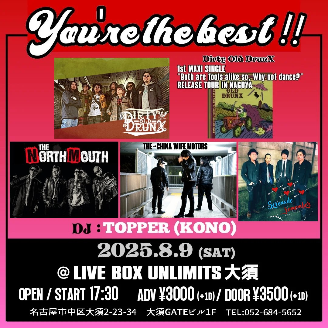 BEN (@ben_nagoya) on Twitter photo ãã®æ¥ãç±ããªð»
8.9 (å)
You're the best !!
@ LIVE BOX UNLIMITS 倧é
Dirty Old DrunX ð
1st MAXI SINGLE
âBoth are fools alike so, Why not dance?"
TOUR IN åå€å±
(ACT)
ð¥DIRTY OLD DRUNX
ð¥Serenade remember
ð¥THE CHINA WIFE MOTORS
ð¥THE NORTH MOUTH
(DJ)
ð§TOPPER(KONO)
ðð ãã®æ¥ãç±ããªð»
8.9 (å)
You're the best !!
@ LIVE BOX UNLIMITS 倧é
Dirty Old DrunX ð
1st MAXI SINGLE
âBoth are fools alike so, Why not dance?"
TOUR IN åå€å±
(ACT)
ð¥DIRTY OLD DRUNX
ð¥Serenade remember
ð¥THE CHINA WIFE MOTORS
ð¥THE NORTH MOUTH
(DJ)
ð§TOPPER(KONO)
ðð