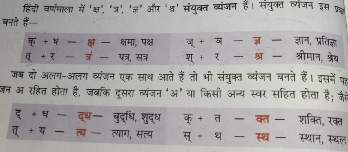WhatsApp ज्ञान में कम ध्यान दीजिये
