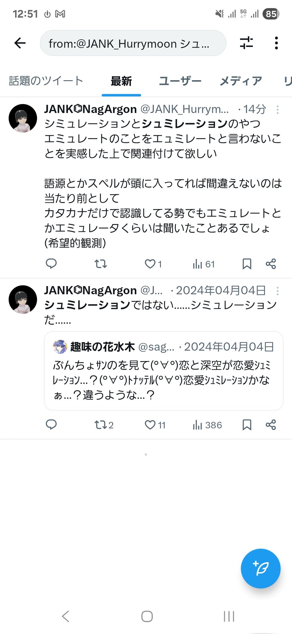 JANK⌬NagArgon on X: 