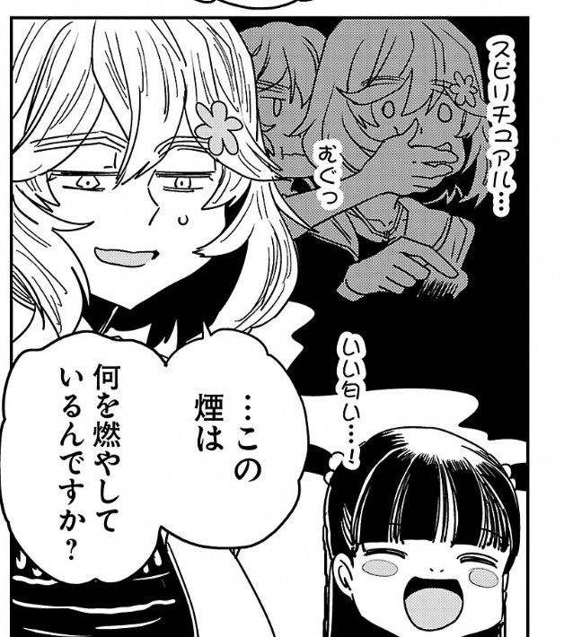 hirocetera's tweet image. はるかリセット 第194話
全コマかわいい〜にやにやしちゃう
はるか先生の姉属性は見逃せませんね!甥っ子姪っ子ちゃんたちにはるか呼びされてるもたまらん!
#はるかリセット
championcross.jp/episodes/23a67…