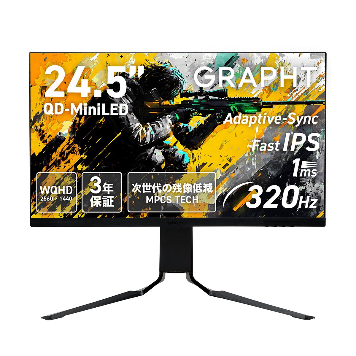 GRAPHT 24インチ WQHD 320Hz miniLED まさかのGRAPHTからP245MS+と同じスペックのモニターが54,980円で発売