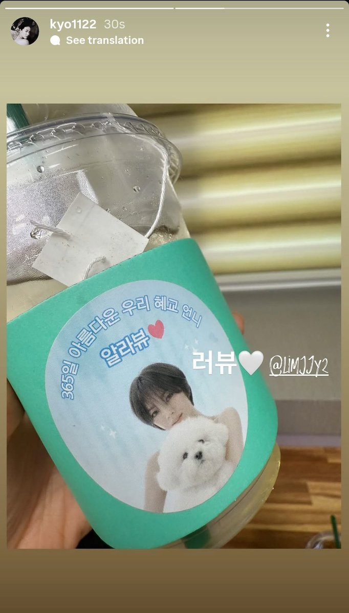 hyekyots's tweet image. Lim Ji-yeon sent a support coffee truck to support #SongHyeKyo&apos;s new drama, Slowly and Intensely! 🥹

The banners say: &quot;If I&apos;m with Hyekyo unnie, then we&apos;re going to a palace.&quot;

&quot;Hyekyo unnie looks pretty today too, doesn&apos;t she? Her drama will be a hit again, right?&quot; 

&quot;I believe…
