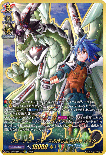 G-PROJECT黒崎本店＠駅から徒歩5分 on X: 