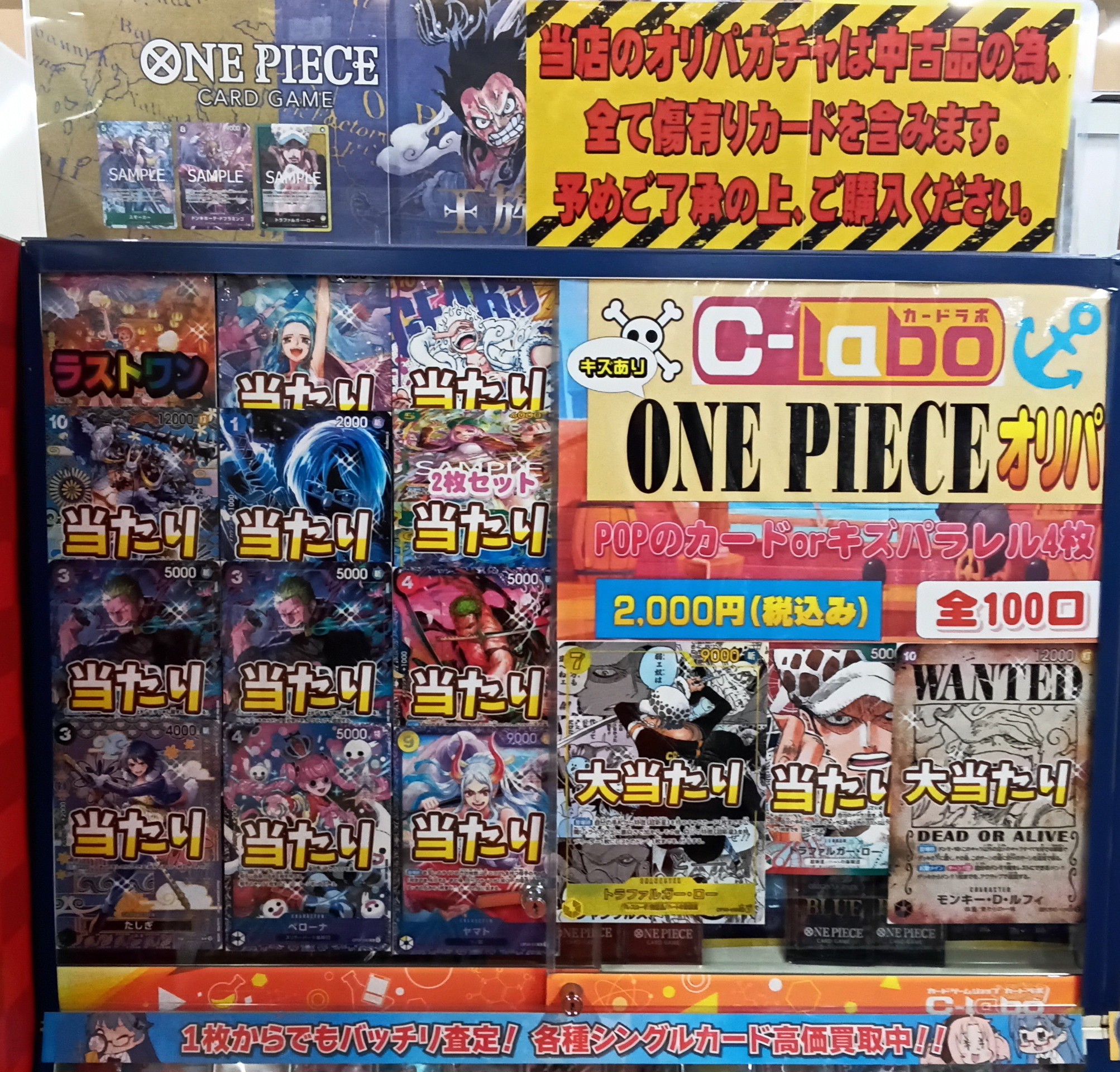 カードラボ博多マルイ店 on X: 