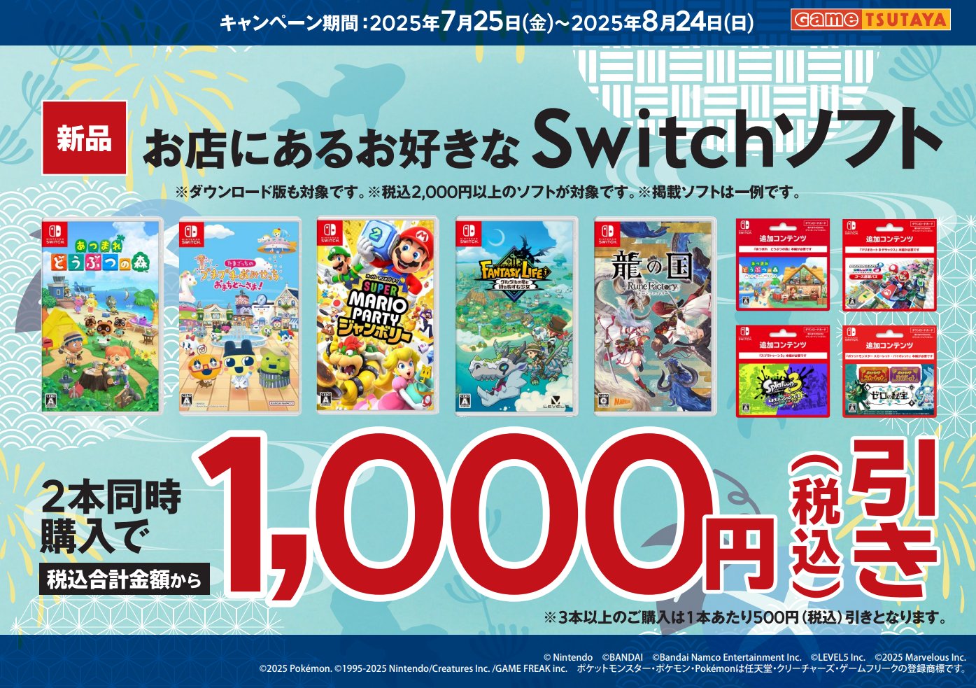 ユウタ　ゲームソフト 2本セット PS2ソフト14本セット2【野球/サッカー多め】 - メルカリ