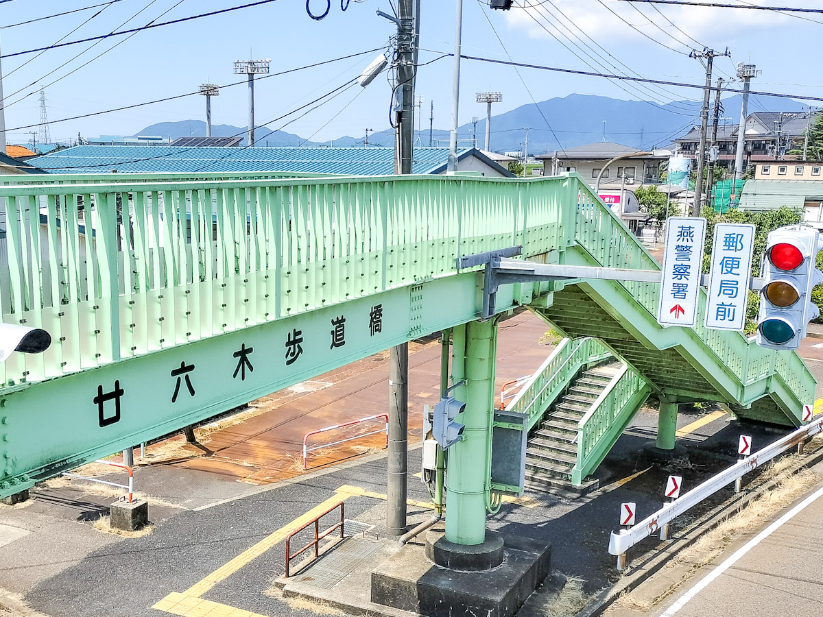 j_rakuda's tweet image. 新潟の地名：廿六木(とどろき)