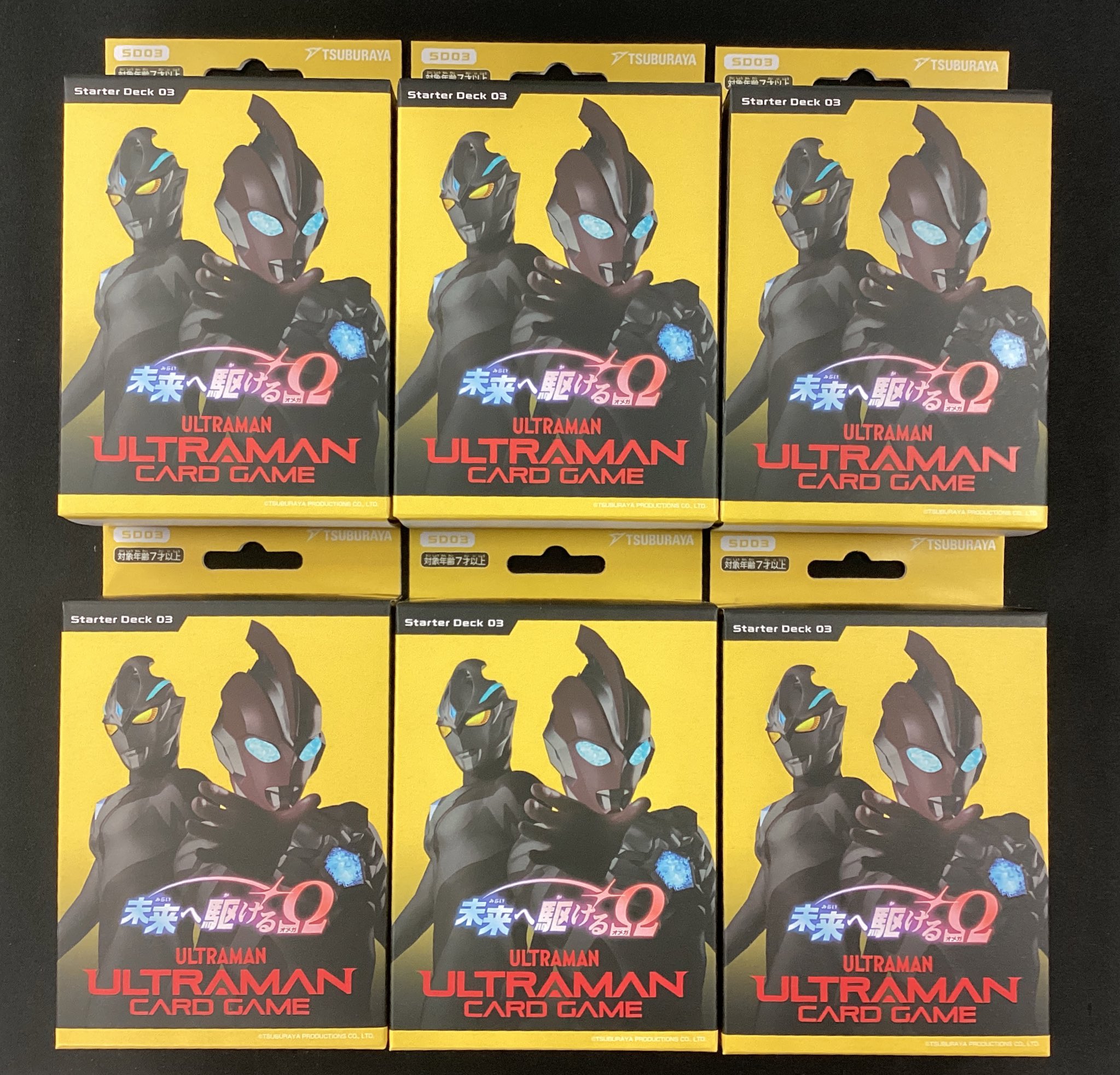 ウルトラマン ウルトラマンセブン タロウ フルコンプ 3 カード Amazon.co.jp: ウルトラ マンタロウ ウル トラセブン 大怪獣