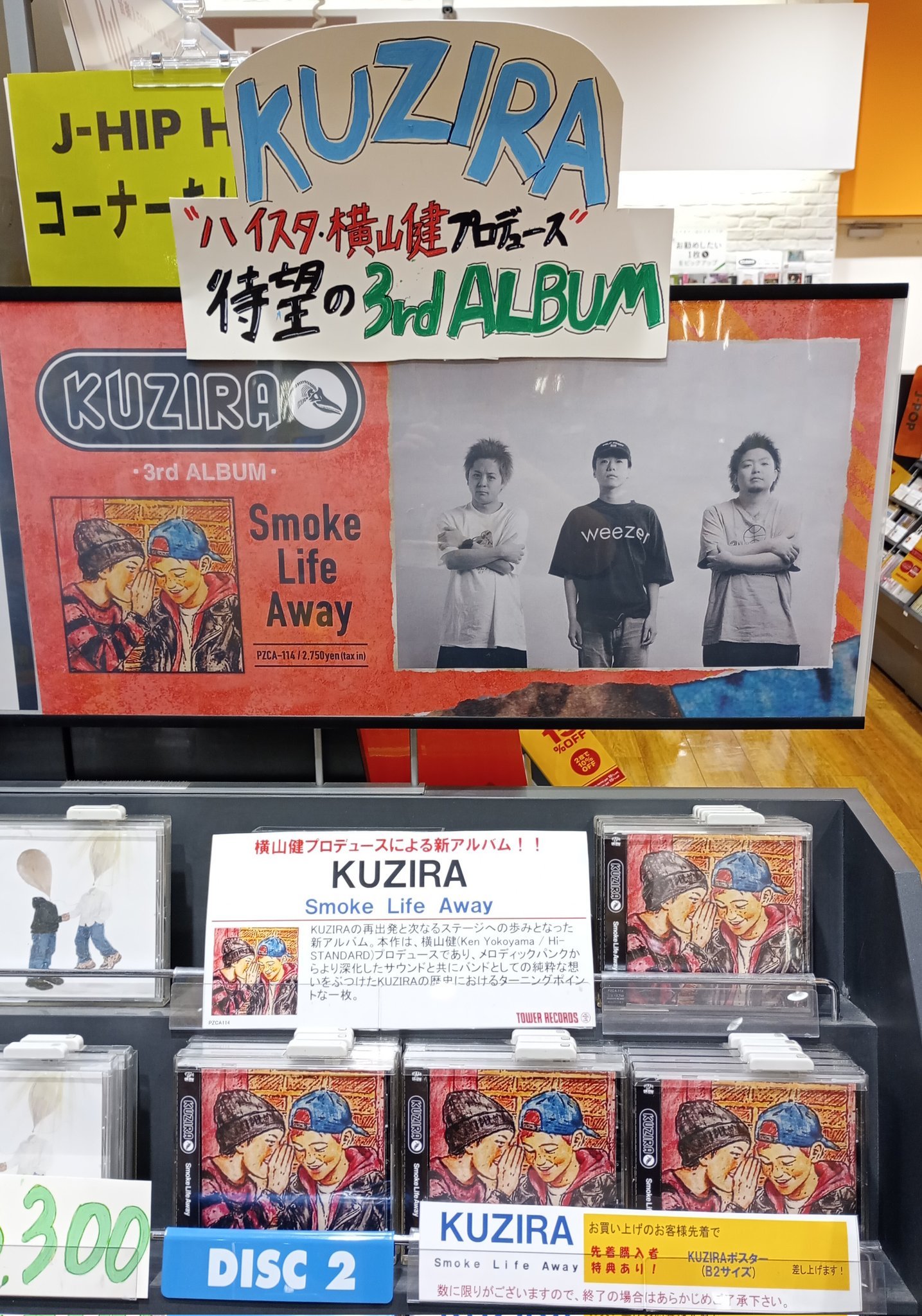 KUZIRA ポスター 青 イラスト カワサキNinja ZX-9R（青） : MotorParade - 通販