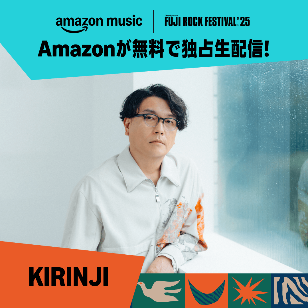 ／
KIRINJI
まもなく配信スタート！📣
＼

Amazonが #フジロック 独占生配信中⛰️
本日13:20〜いよいよ #KIRINJI のライブを配信✨
お見逃しなく！

フジロックの視聴はこちら👇
📺amzn.lnky.jp/uO6M6AN

<a href="/fujirock_jp/">FUJI ROCK FESTIVAL</a> <a href="/KIRINJIOFFICIAL/">KIRINJI</a>
