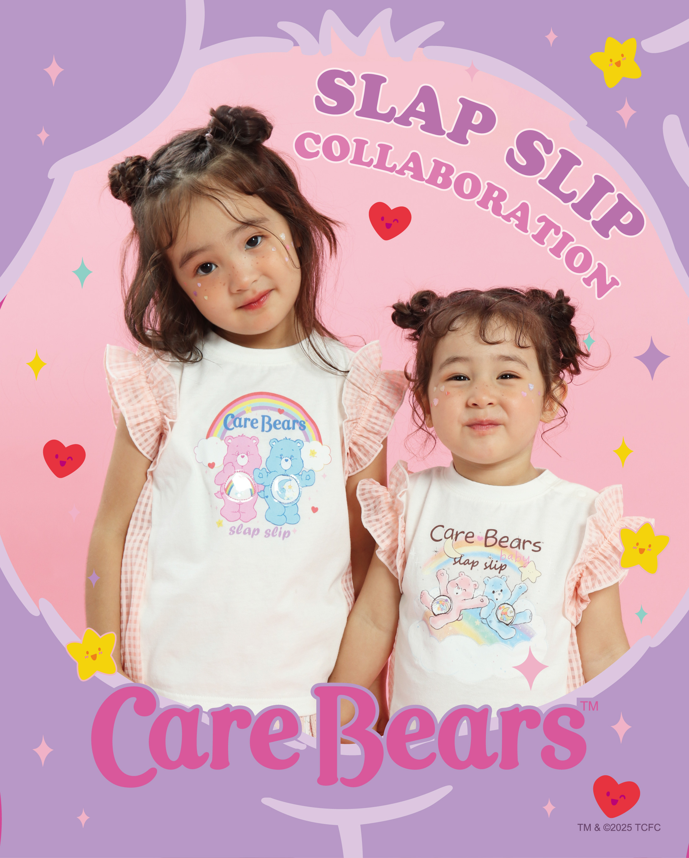 ケアベア™︎【公式】 (@carebears_jp) / X
