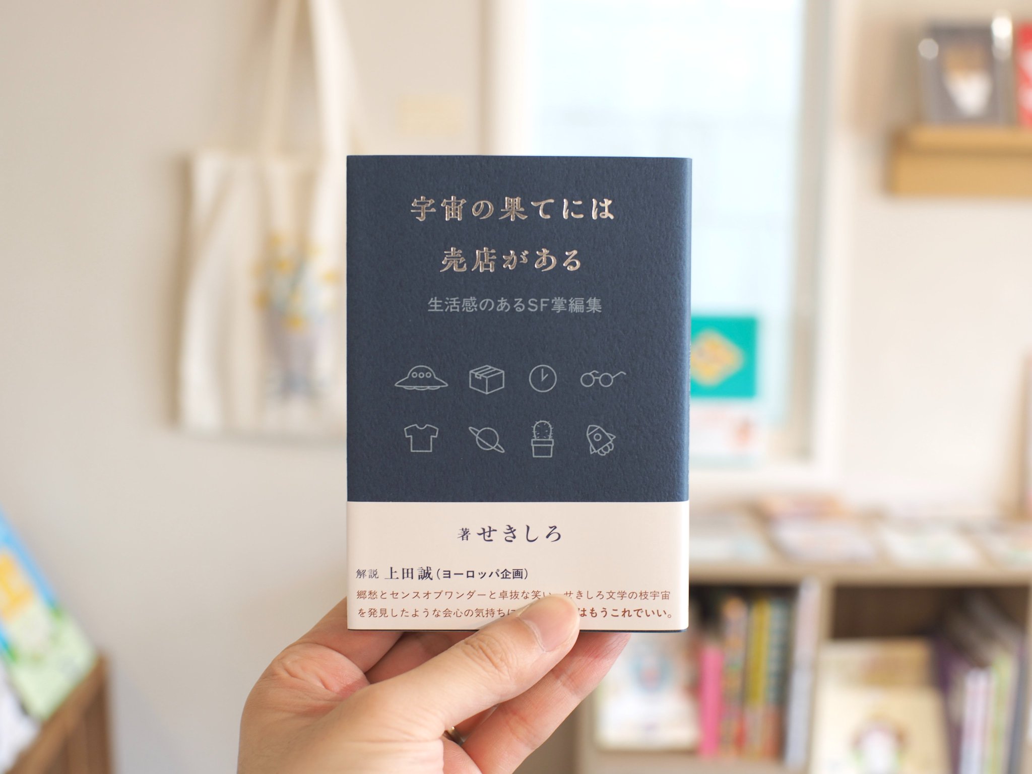 本屋ブーケ on X: 
