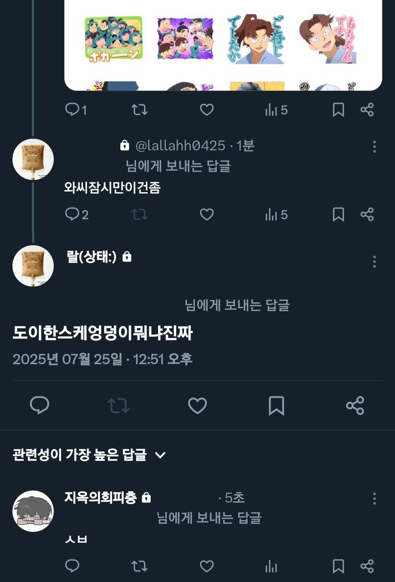 _gujil_'s tweet image. 저진짜꺽꺽웃음