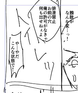 ã»ãªãã«ãã!!ãã°ã£ããã€ããããããŒã ã§ãããªããšã«ã