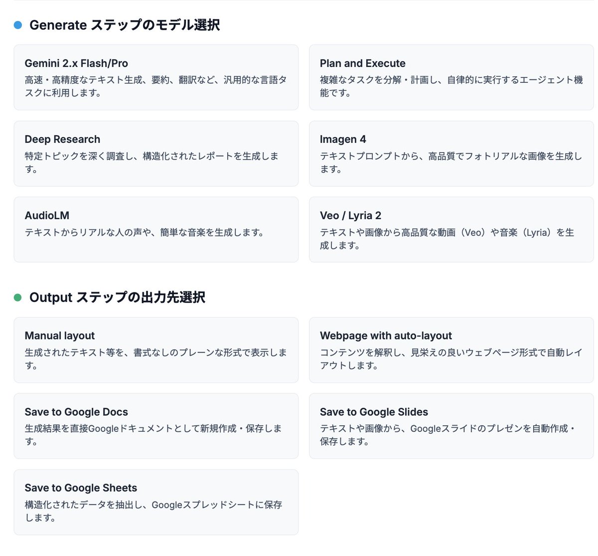 OpalのUIと設定項目まとめ