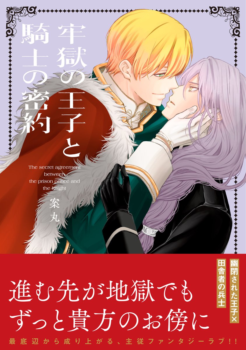 Chara編集部 tweet media