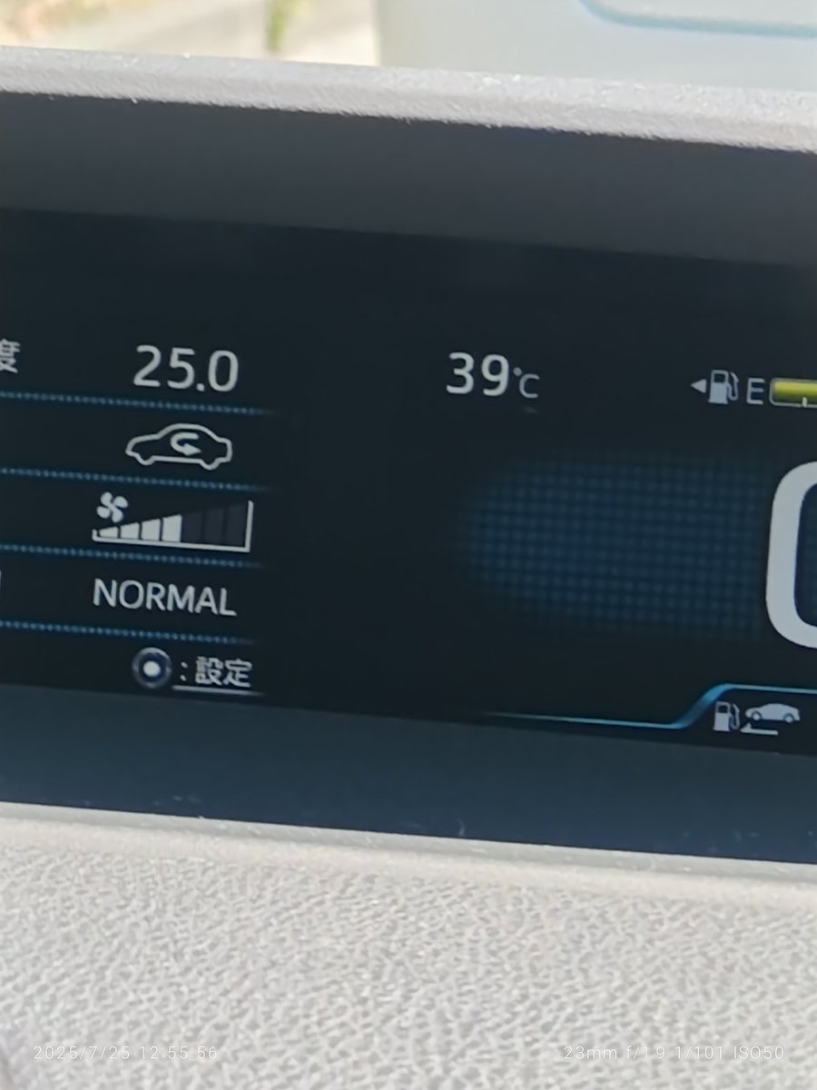 40℃？無理(´・д・｀)