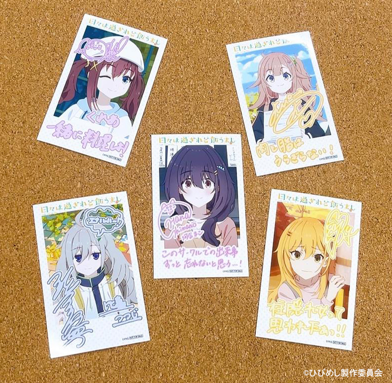 aniplex_plus's tweet image. /
明 日 締 切🍛
\
大好評の日々は過ぎれど飯うまし
オリジナルレトルトカレーの販売は
⚠明日7/27(日)まで⚠
online.aniplex.co.jp/itemXMZujAIB.h…
※なくなり次第終了
🎁限定特典はひびめしキャスト手書き複製プリント入りのチェキ風ブロマイド✨
この機会をお見逃しなく💨
#ひびめし