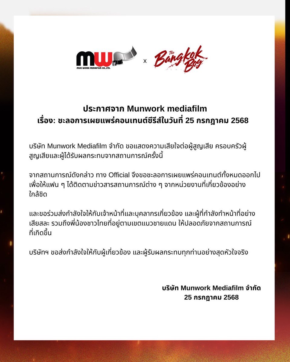 Thebangkokboyofficial tweet media