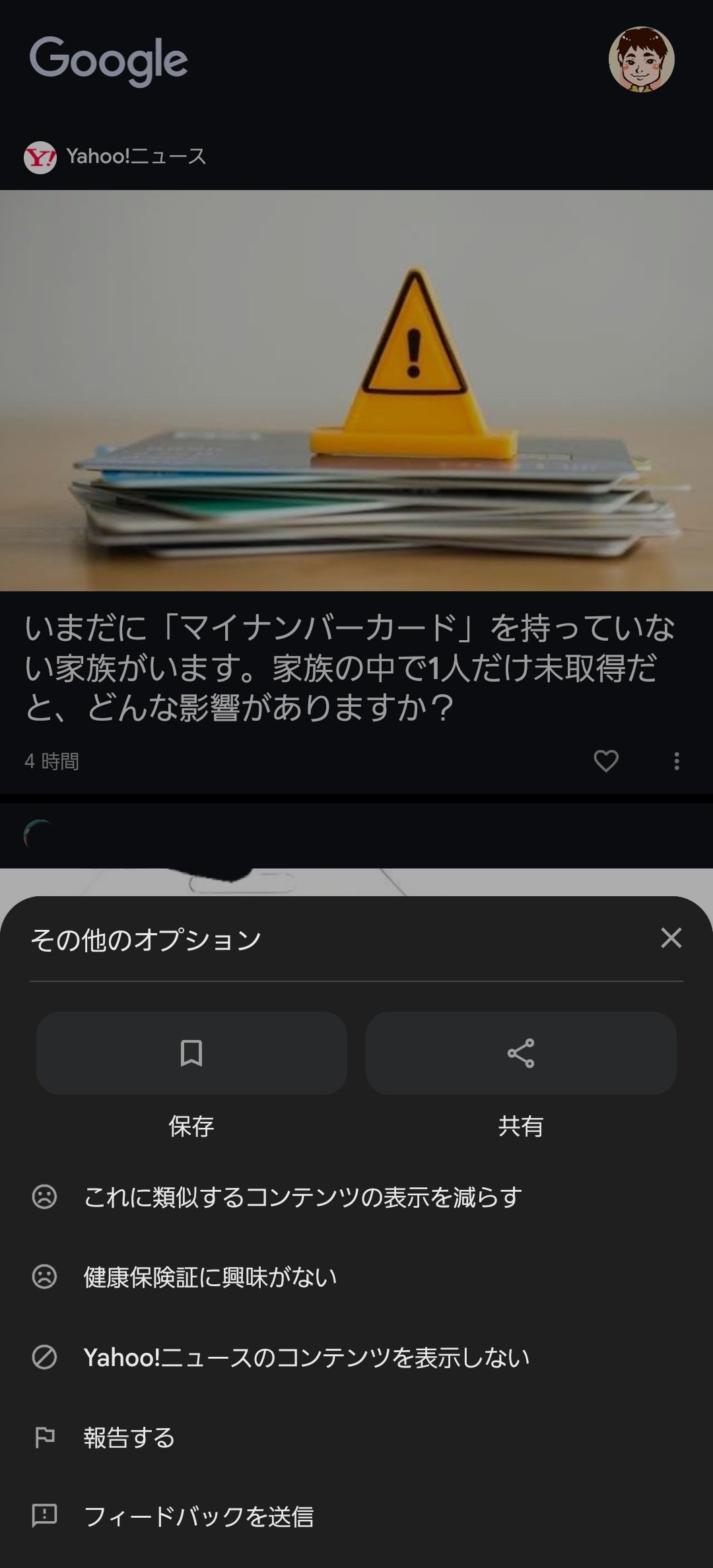 てむ⚠【即購入OK】以外コメ必須 hikalium on X: 